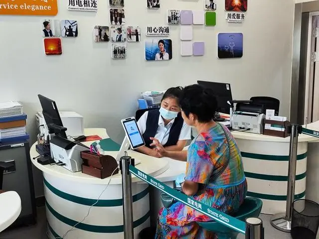 打造陜電營商新名片，服務構建新發展格局